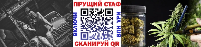 Где можно купить наркотики Каменск-Уральский APVP Каннабис Псилоцибиновые грибы KRAKEN сайт Кокаин Мефедрон ГАШ