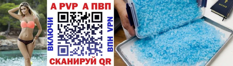 KRAKEN сайт  дарк нет официальный сайт  APVP СК КРИС  Каменск-Уральский 