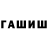 Метадон белоснежный Temik Foma