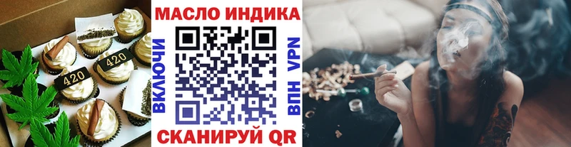Печенье с ТГК марихуана  наркотики  МЕГА как зайти  Каменск-Уральский 
