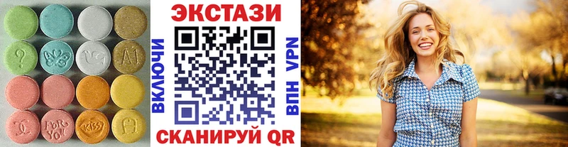 ЭКСТАЗИ mix  закладка  Каменск-Уральский 