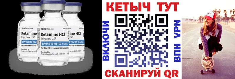 КЕТАМИН ketamine  Каменск-Уральский 
