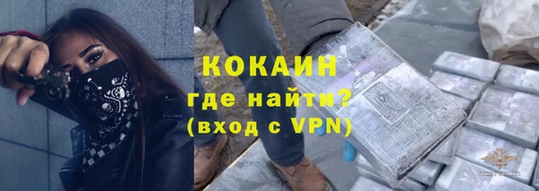 COCAINE Алексеевка