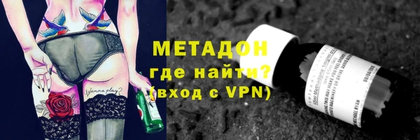 COCAINE Алексеевка