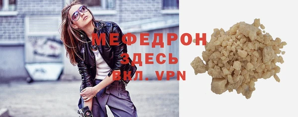 молекула духа Зерноград