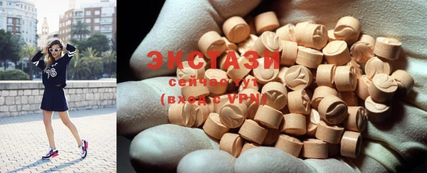 COCAINE Алексеевка