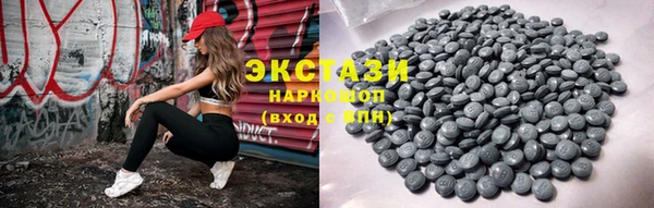 метамфетамин Абдулино