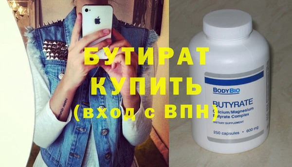 метадон Гусев