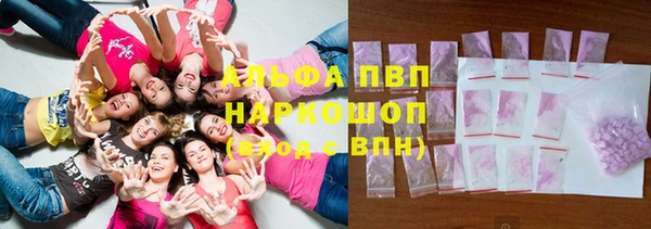 COCAINE Алексеевка