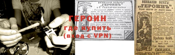 сатива Гусиноозёрск