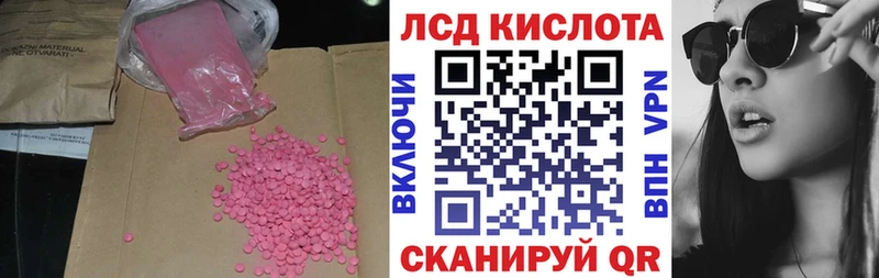 Лсд 25 экстази кислота  где продают наркотики  Каменск-Уральский 