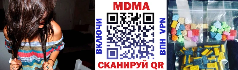 MDMA молли  Каменск-Уральский 