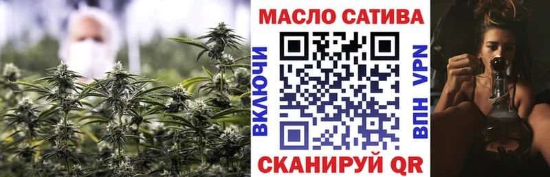 ТГК вейп с тгк  Каменск-Уральский 